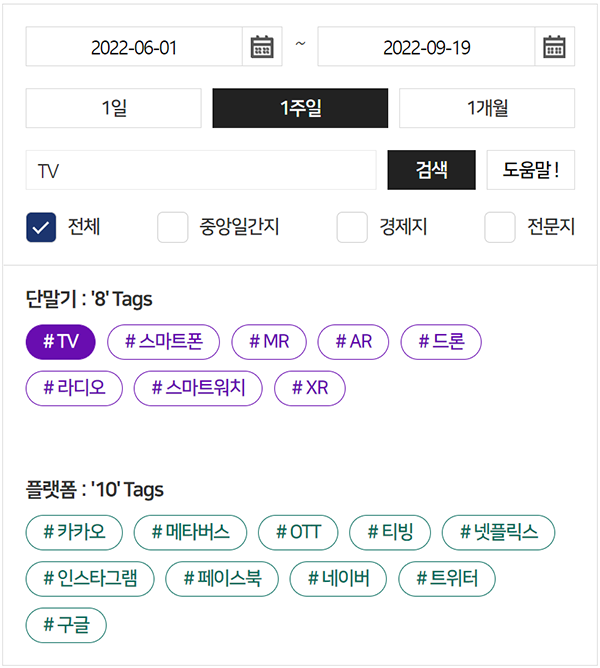 검색영역