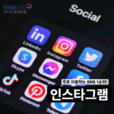 뷰티, 경제, 패션, 음악,,, 뭘 좋아할지 몰라서 다 가져왔어! 20대인 너를 위한 인스타그램 계정 추천_Thumbnail