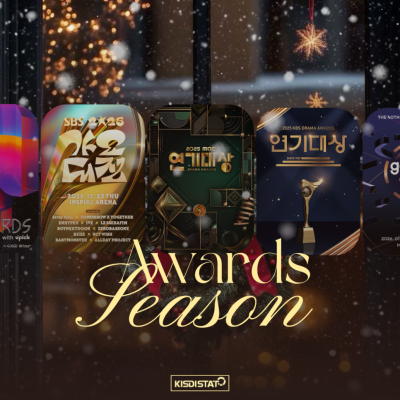 2025 지상파 연말 시상식 총정리｜가요대전·연기대상·연예대상 싹 모았다 ! Awards Season_Thumbnail