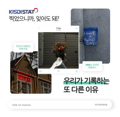 사진에 진심인 20대의 반전 진실_Thumbnail