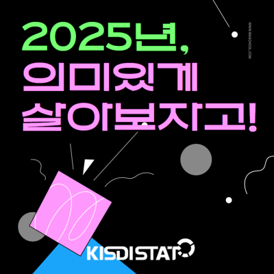 2025년, AI앱으로 새롭게 살아보자고 !!_Thumbnail